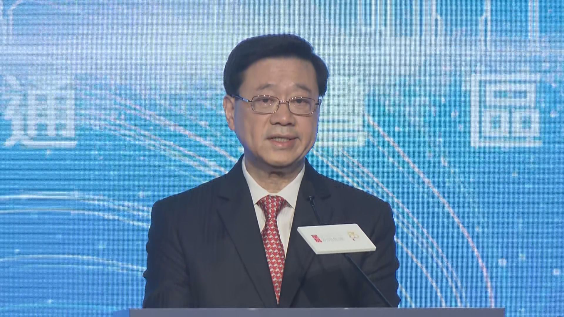 李家超稱正擬定《粵港澳大灣區緊急應變行動方案》 加強聯合處理事故能力