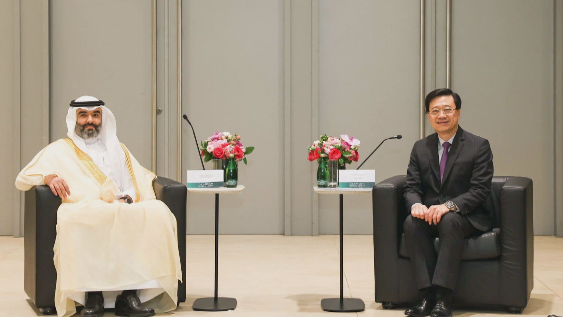 中沙企業聯合會將於香港設立首個亞洲辦公室