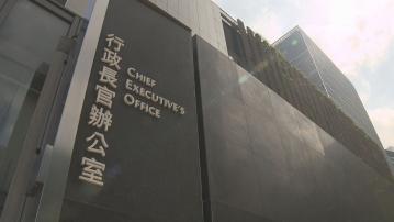 政府呼籲市民切勿誤信網上假冒行政長官推介投資計劃的偽造電視節目片段