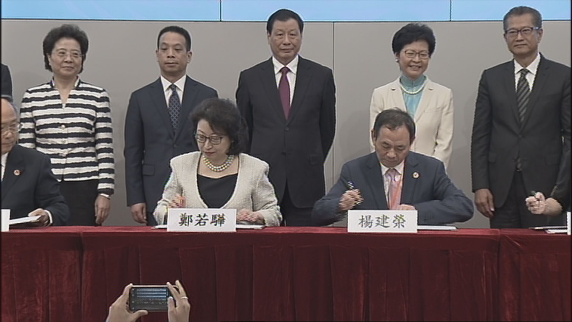 滬港合作會議簽署多份合作協議 