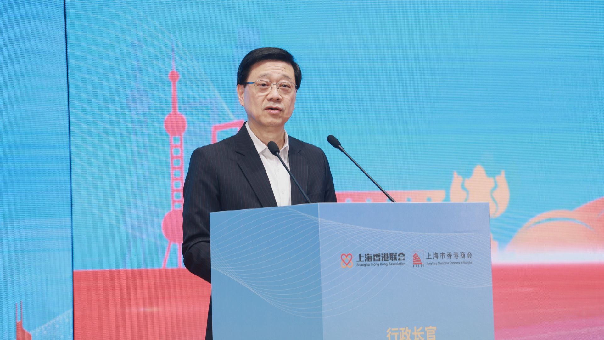 李家超率團訪問上海 將出席進博會