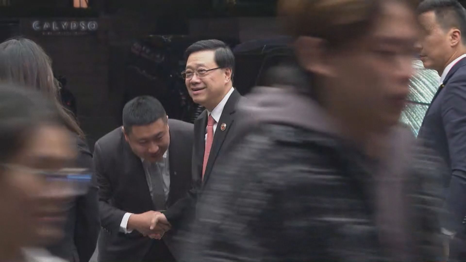 李家超到上海出席進博會