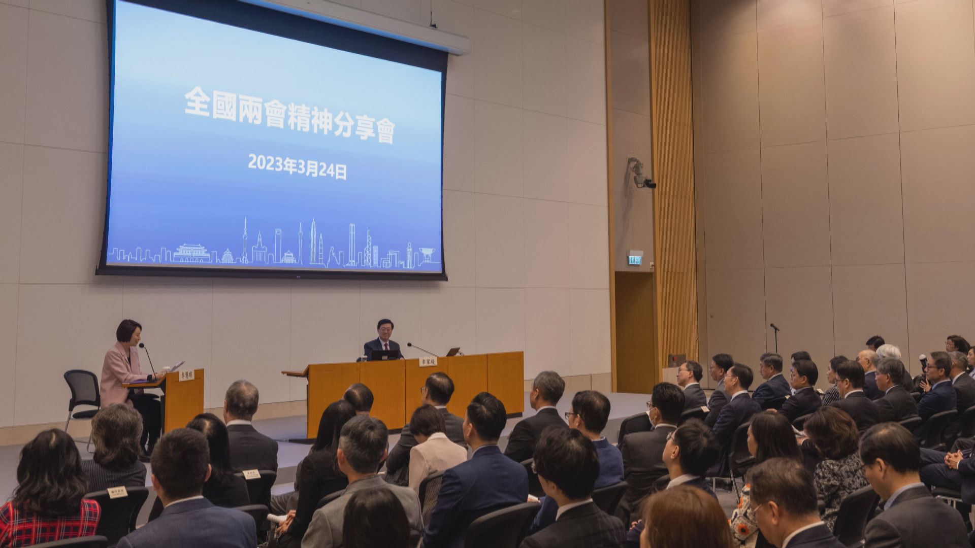 特區政府舉辦全國兩會精神分享會