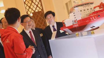 李家超舉辦晚宴 歡迎雪龍2號南極考察隊等人訪港