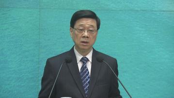 李家超回應岑耀信質疑本港法治 強調海外法官在終院參與案件的制度不變