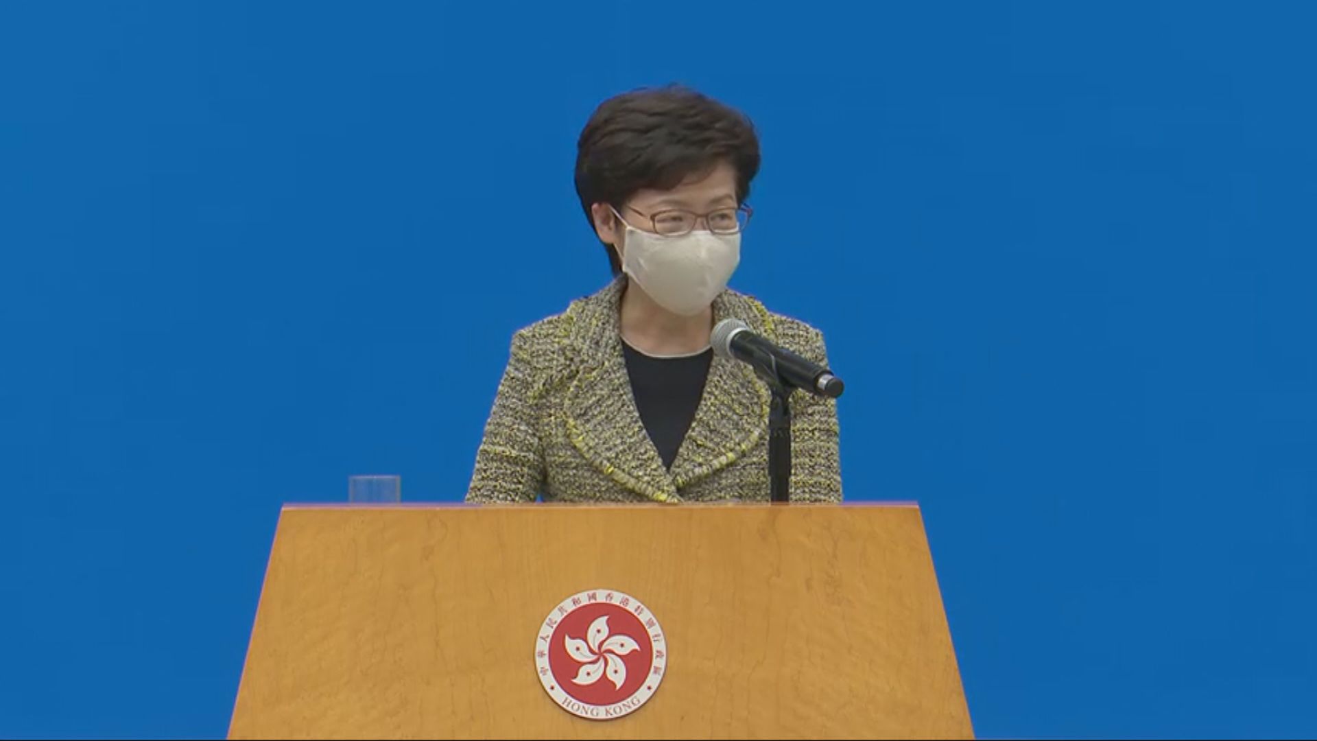 林鄭：有信心在中央政府支持下　香港可以打贏抗疫戰