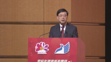 李家超：3月23日具歷史性意義 香港可全神貫注發展經濟