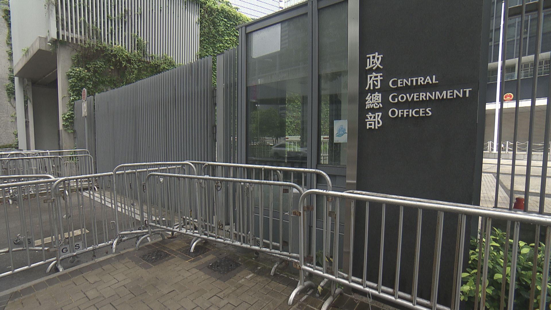 關閉公民廣場被裁定違憲　律政司研究下一步行動