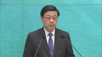 李家超︰深入調查沙田沙井致命工業意外原因