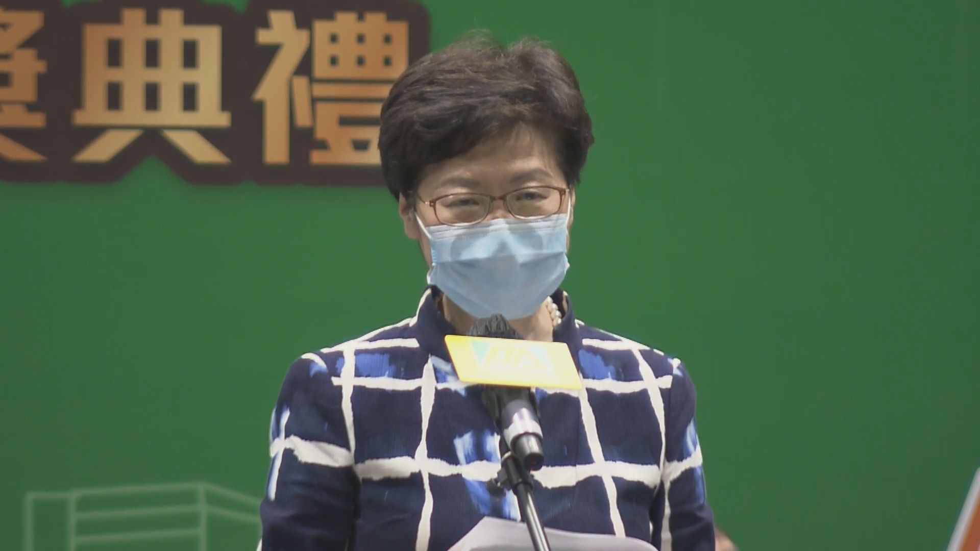 警搗破策劃炸彈襲擊組織　林鄭：揭示有人策動學生犯罪