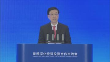 李家超：粵港山水相依　香港將與廣東企業一起走向世界