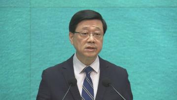 高才通批出6.2萬宗 李家超：每年為港帶來340億經濟貢獻