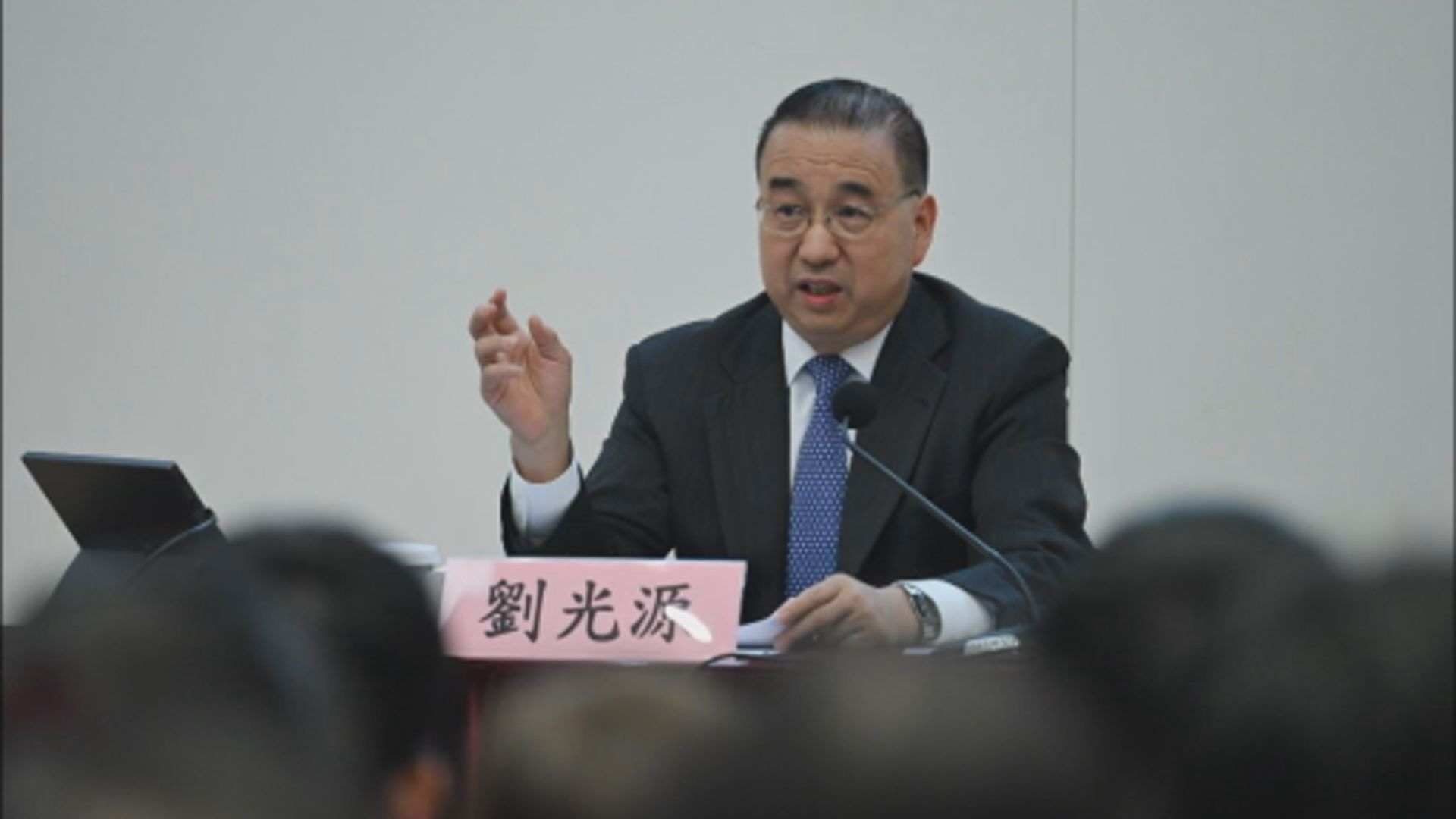 公務員學院辦專題報告會 劉光源分享國家外交戰略