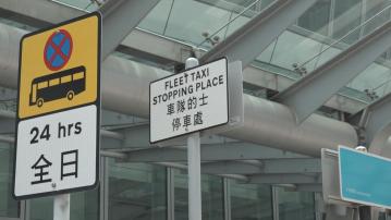 李家超：的士車隊服務仍處於磨合期　相信長遠可改善