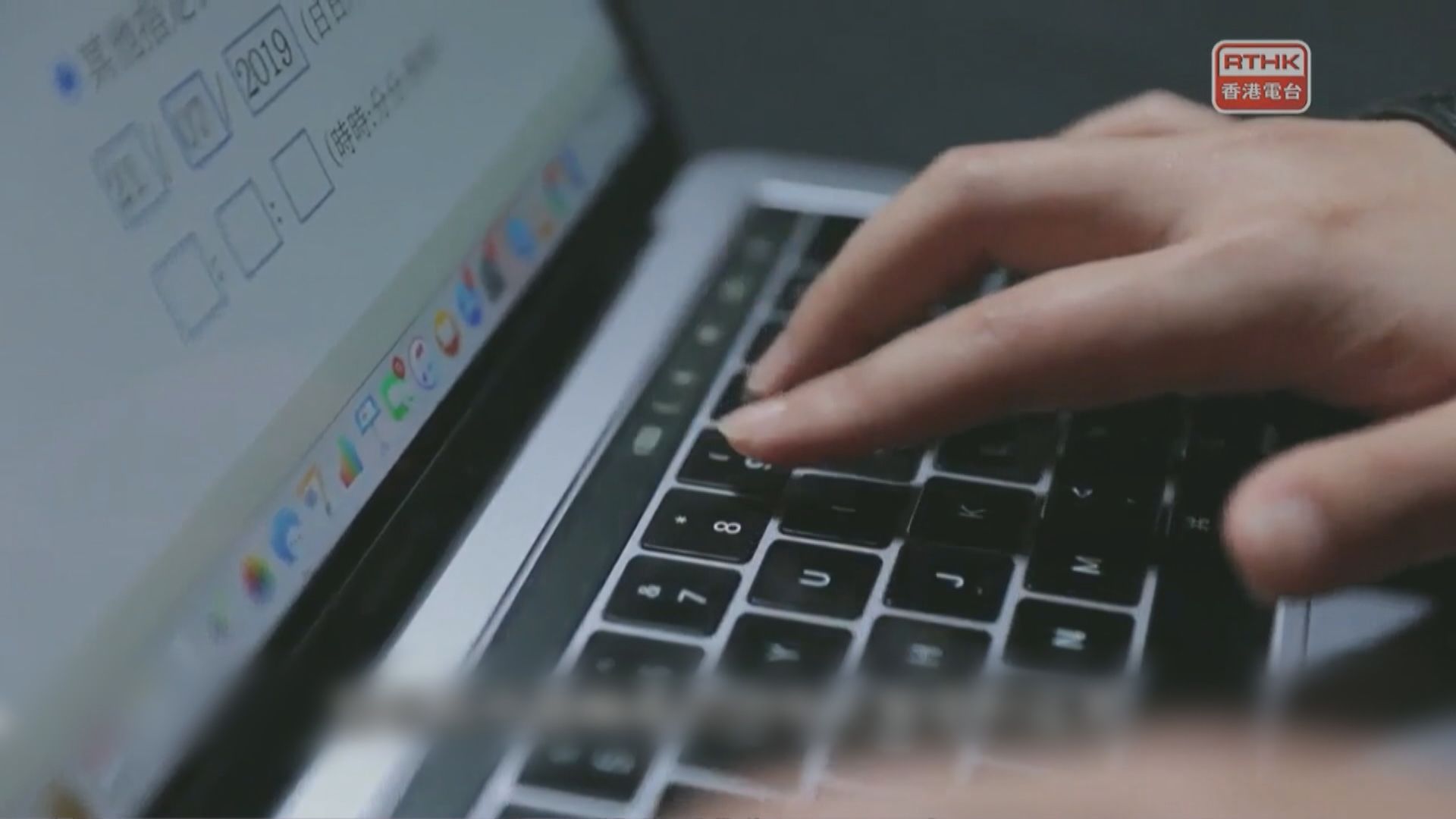 林鄭不認為查車牌新措施影響新聞自由　不考慮豁免傳媒