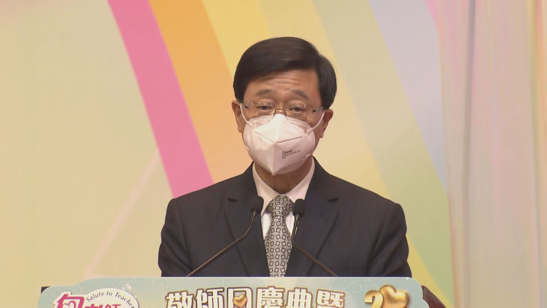 李家超：正制訂教師專業操守指引　確保教師守法守規