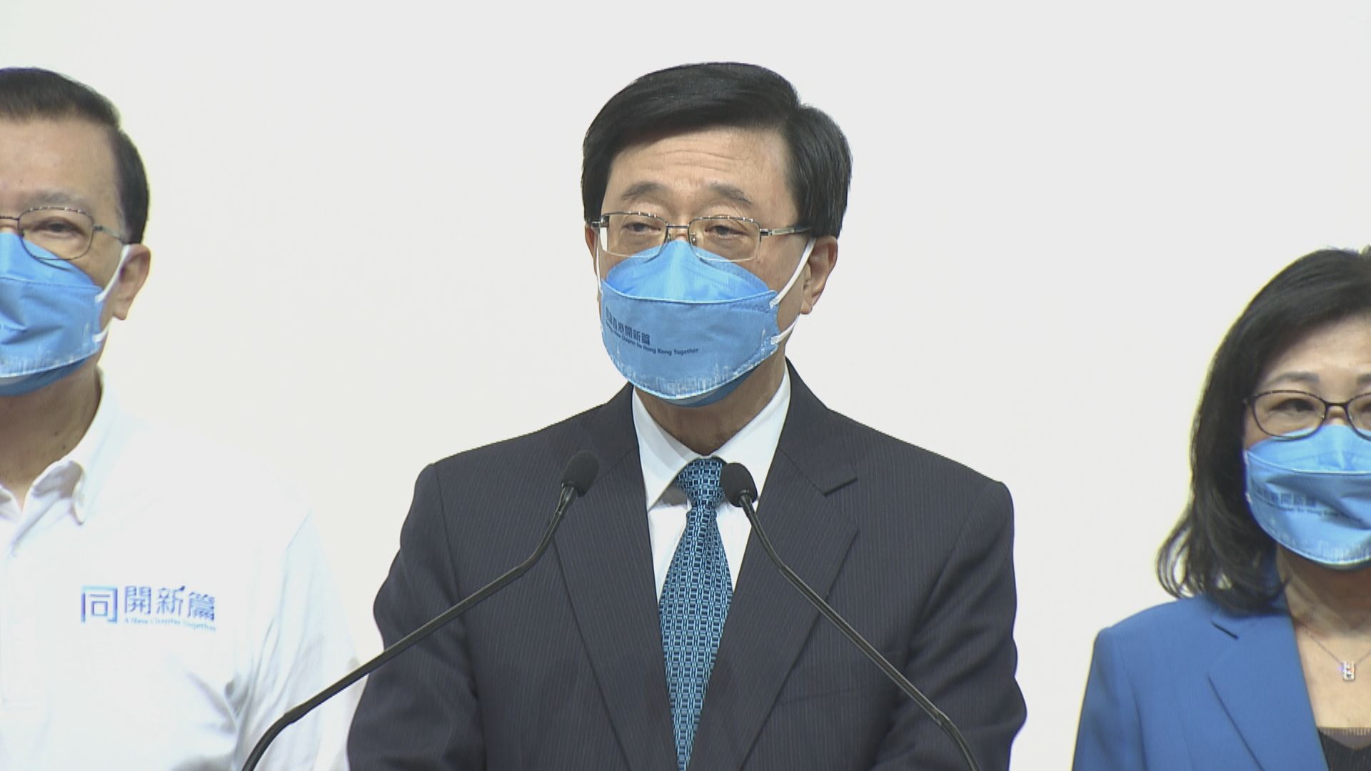 李家超：將隨即著手組建新一任政府班子