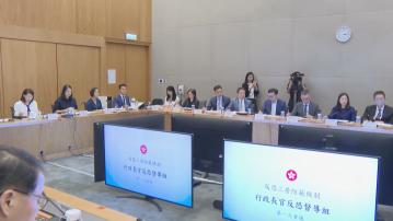 李家超主持行政長官反恐督導組首次會議　本月下旬舉行大型反恐演練