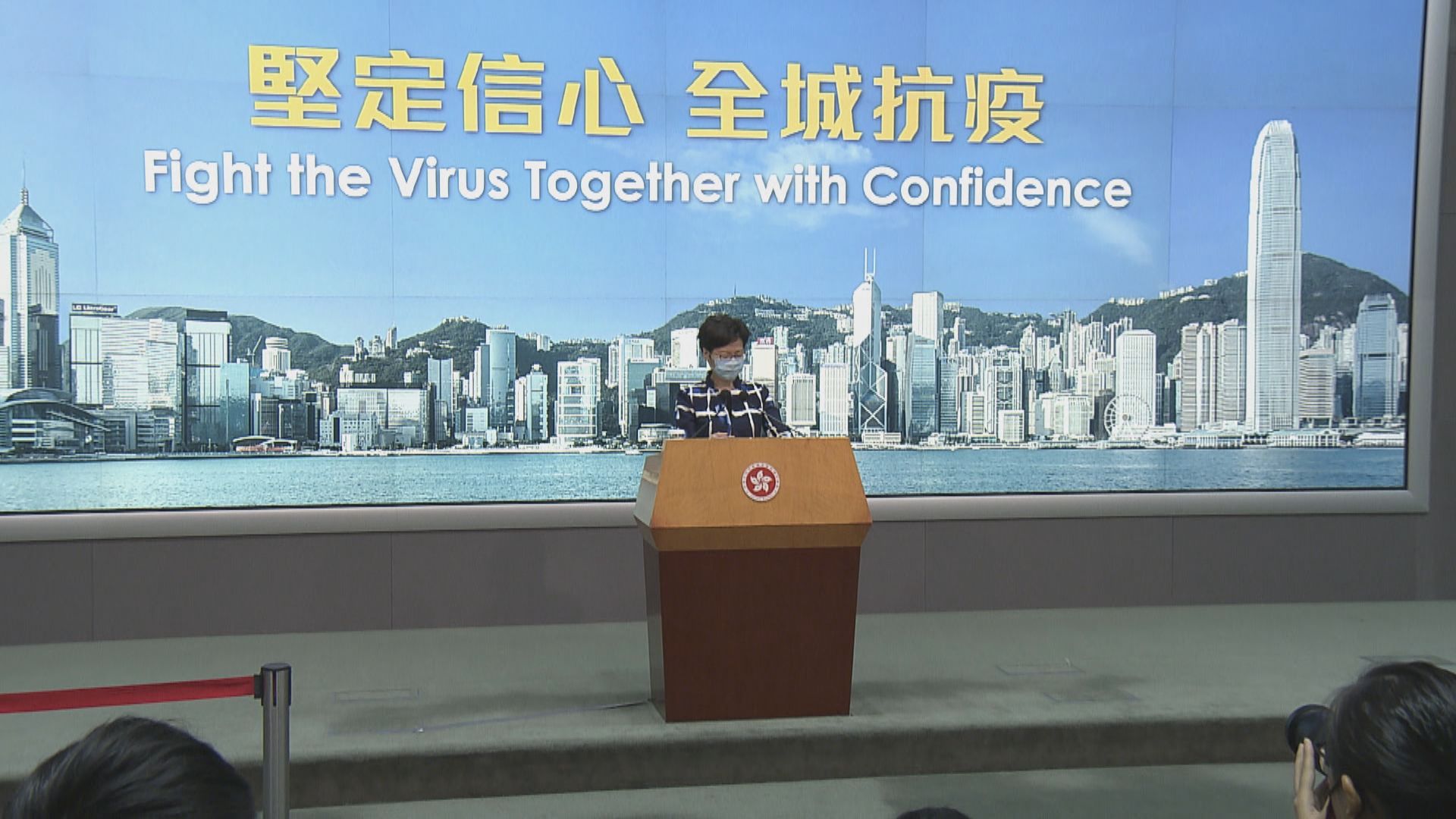 林鄭批有專家籲市民不接受檢測有政治目的地抹黑中央