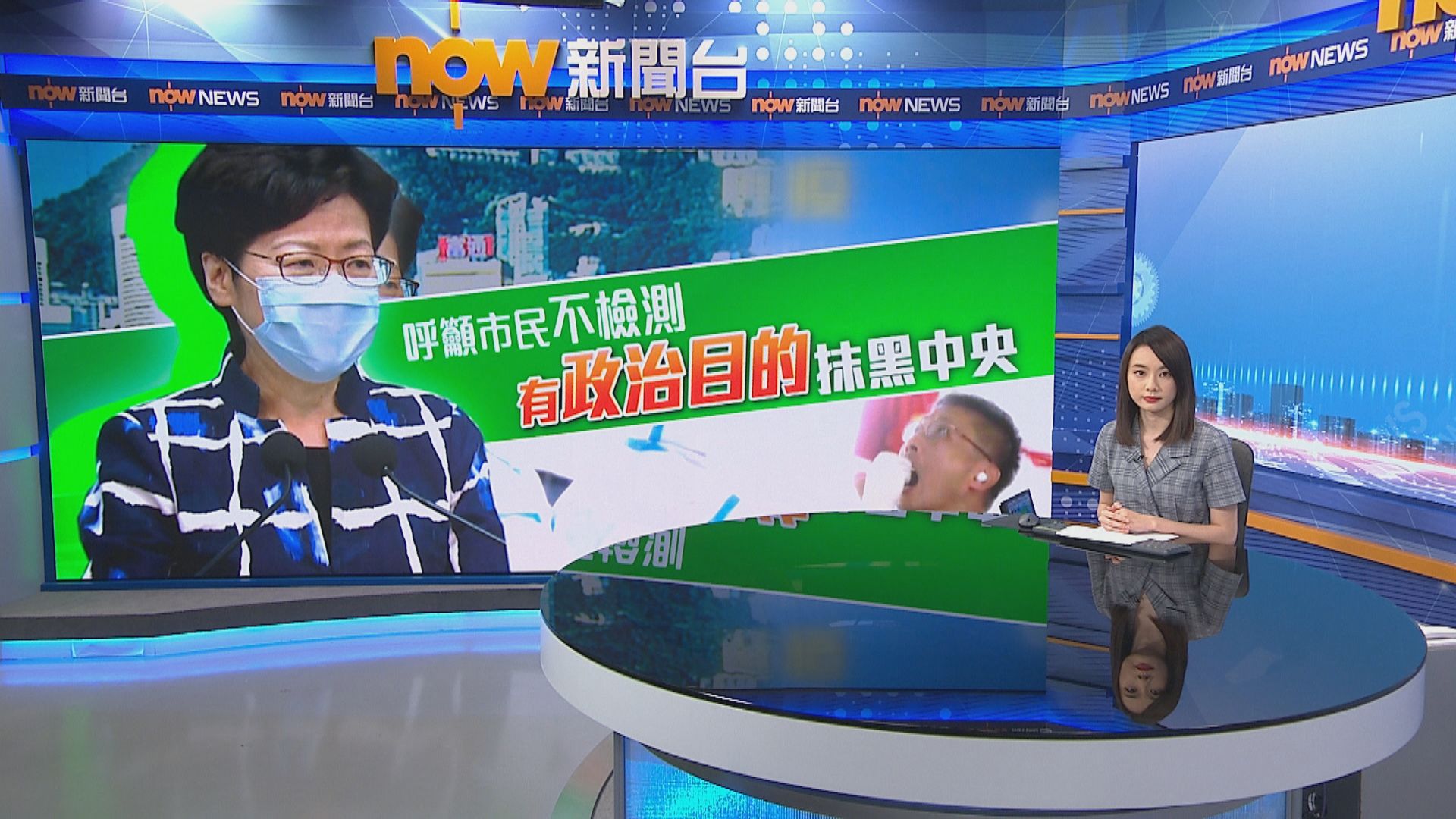 四成人指不參與檢測　林鄭：市民意欲低因個案減下降