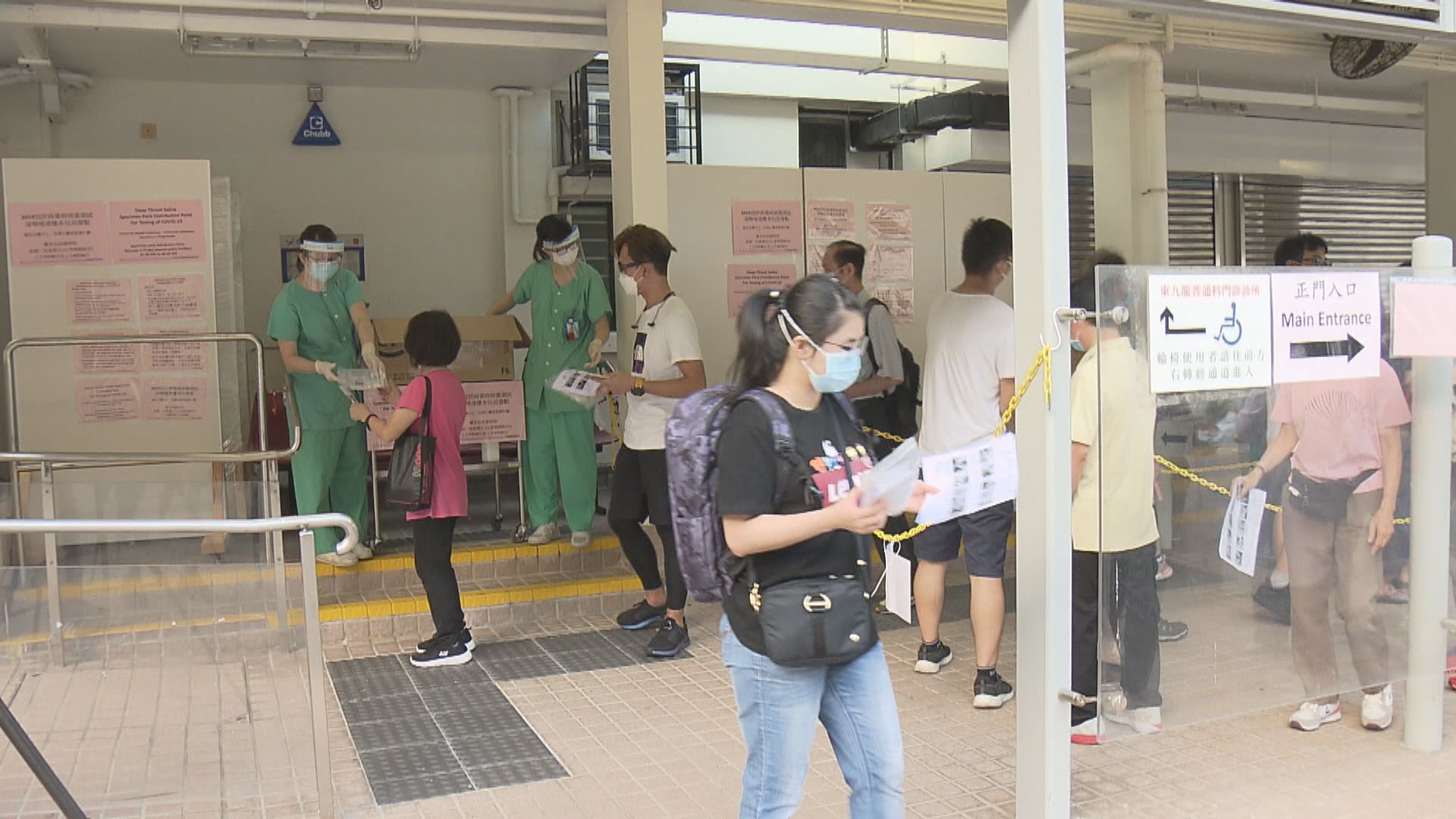 社區檢測中心每次收費240元包括檢測證明