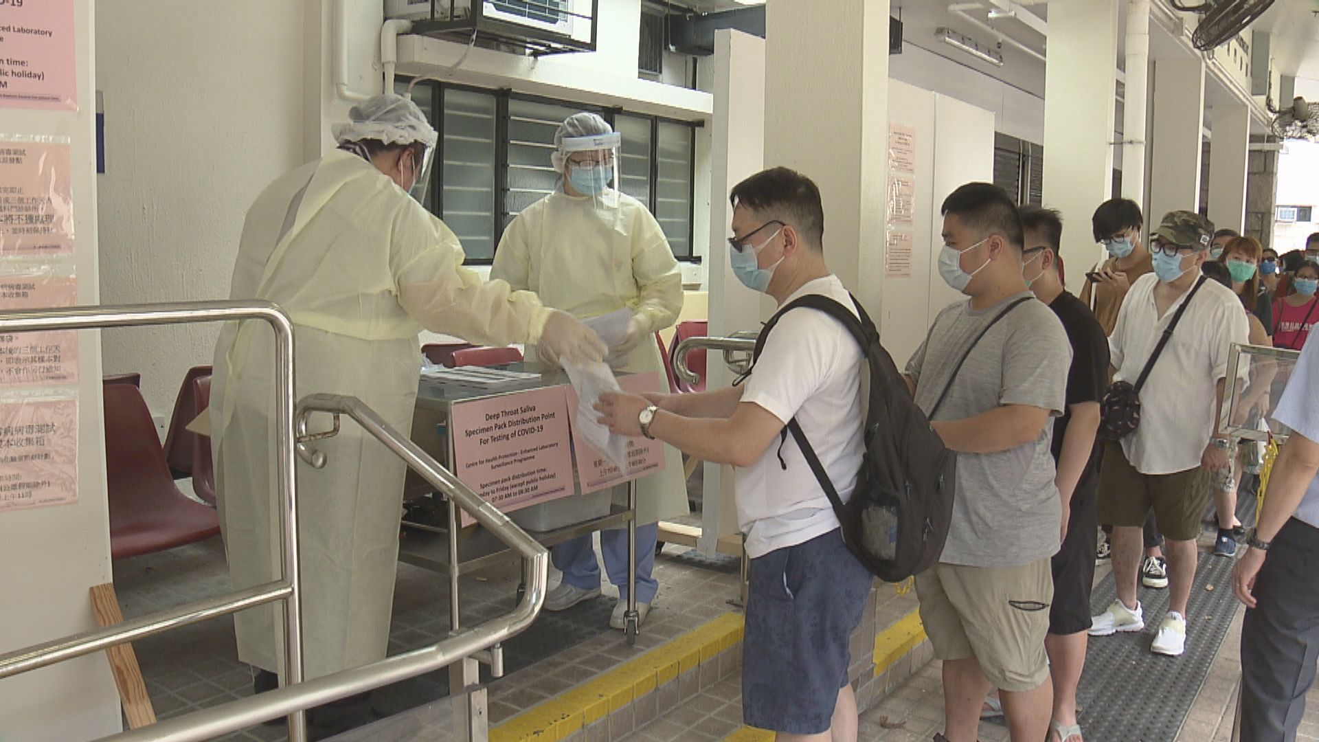 醫管局普通科門診延長派發樣本瓶時間