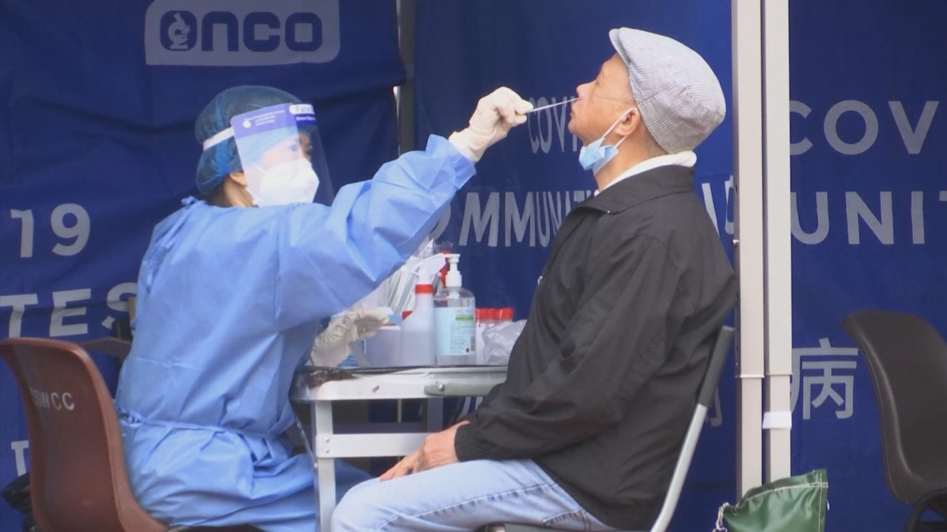 林鄭月娥：會評估全民檢測期間限制市民外出的程度