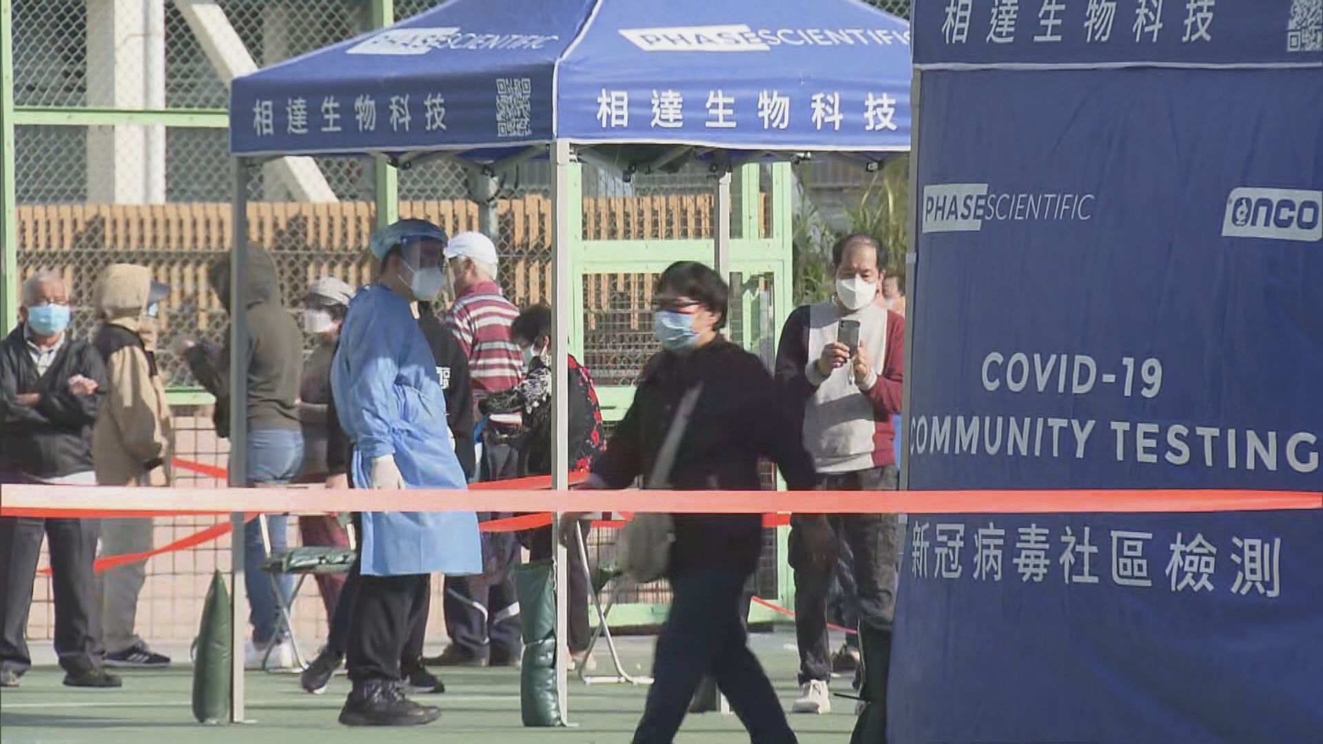 林鄭月娥：全民檢測非優先工作　未有時間表