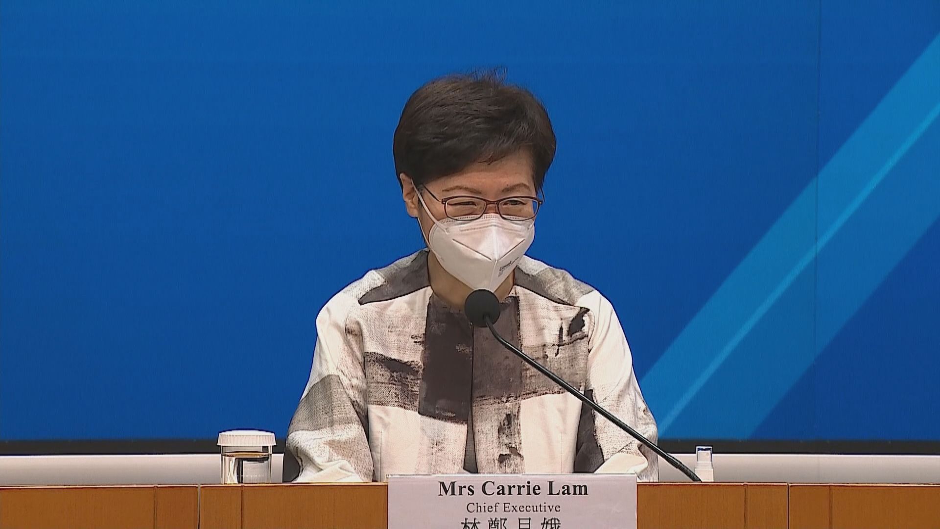 林鄭月娥指按目前確診數字軌跡有信心如期放寬防疫措施