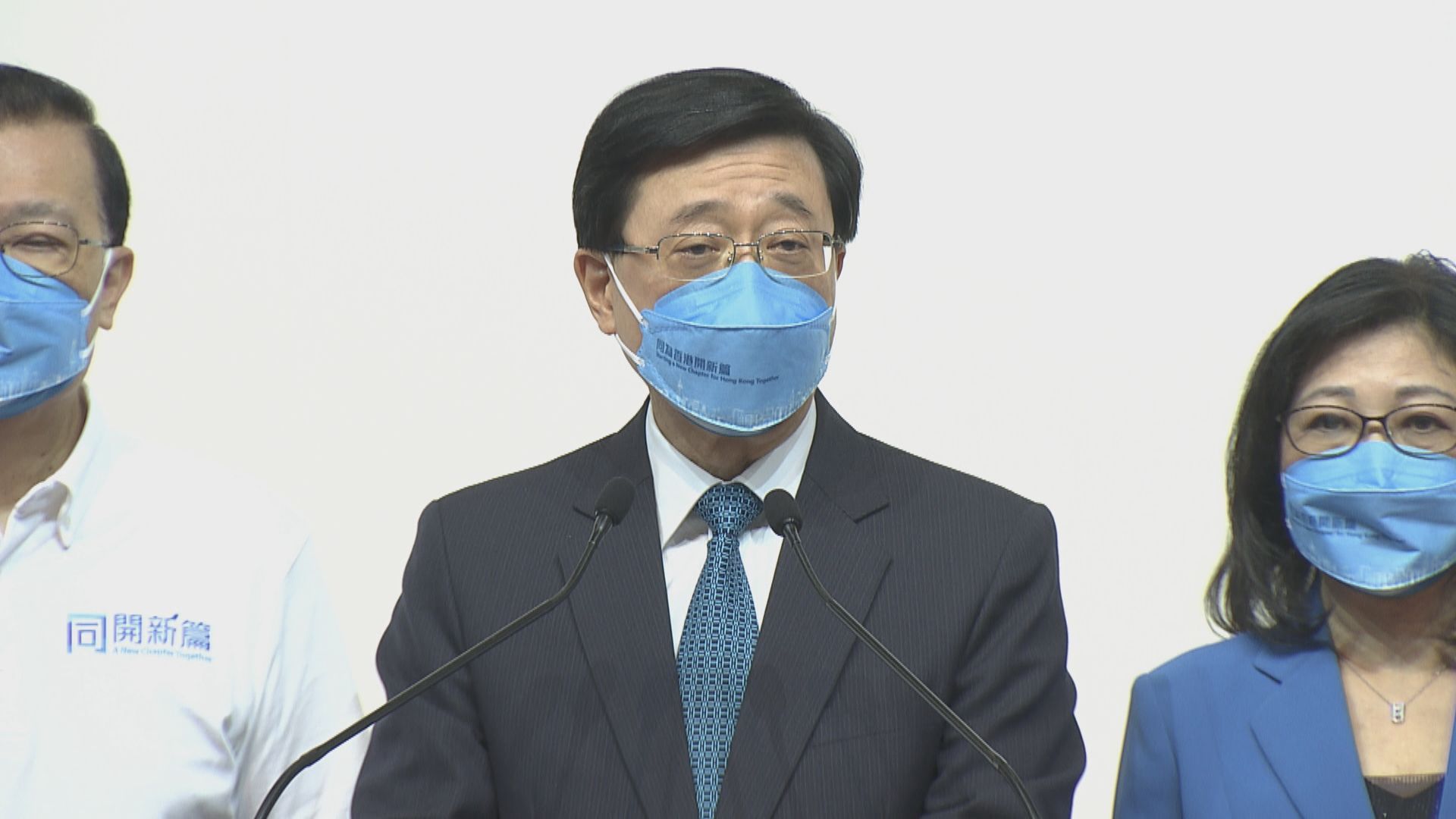 李家超：感激社會各界及市民的支持