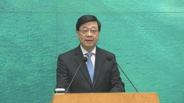 李家超感謝中央考慮其建議帶來三項惠港措施