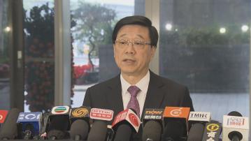 李家超感謝習近平關心及支持 青島及西安屬萬億GDP城市對港幫助大