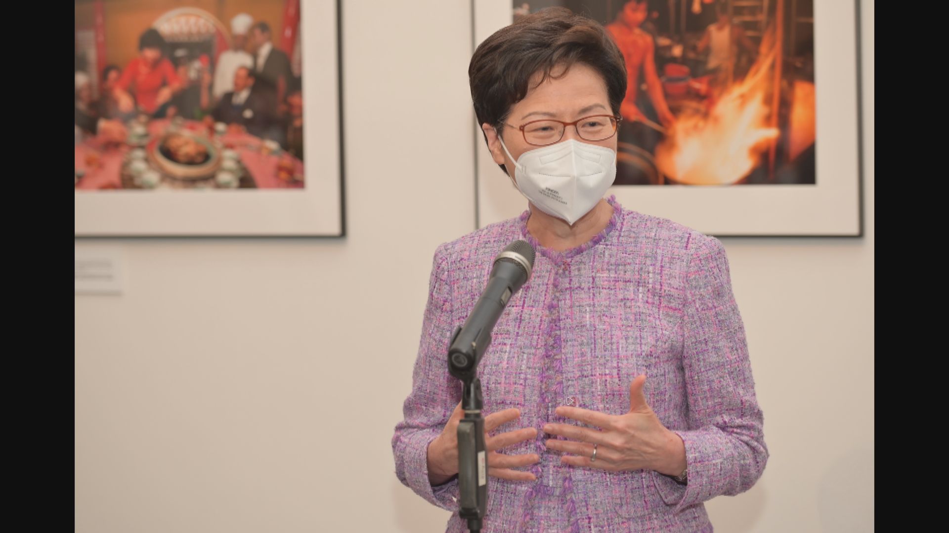 林鄭：作為特首最後任務為保育　支持電車及天星小輪加價