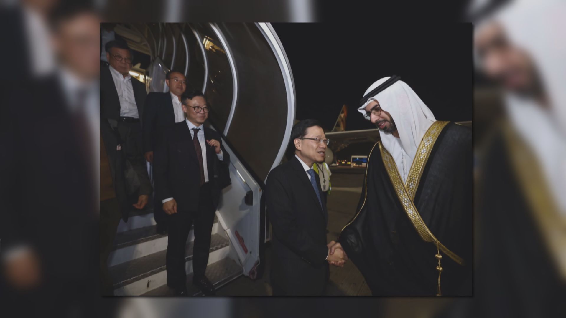 李家超中東外訪轉抵阿聯酋阿布扎比