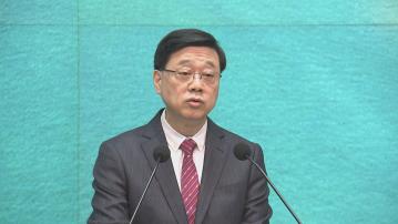 李家超將出訪東盟三國 向當地政商界介紹香港優勢