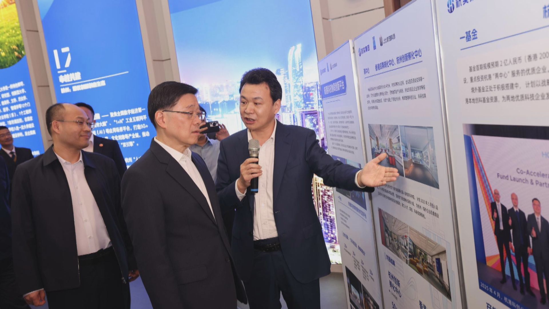 李家超一連四日訪浙　盼深化聯繫交流