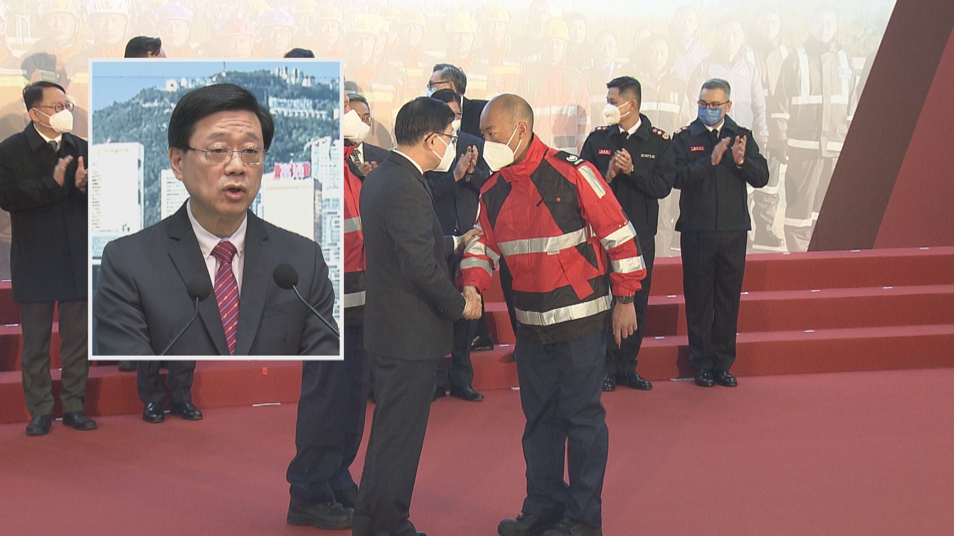 李家超︰土耳其特區救援隊成首屆行政長官表揚榜得獎團隊