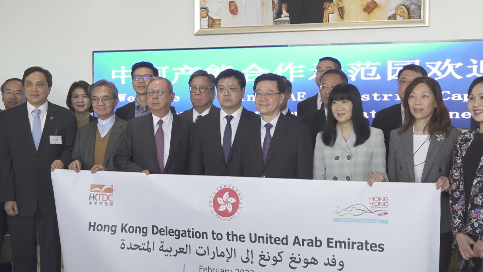 李家超參觀阿布扎比中阿產能合作示範園