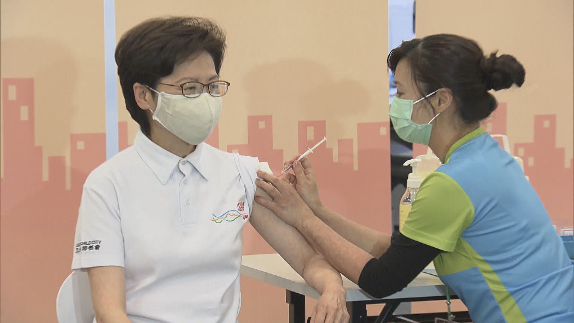 林鄭：自己與問責官員接種新冠疫苗後沒不良反應