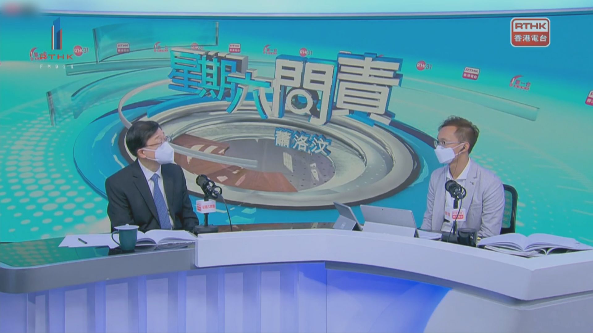 「免針紙」司法覆核案政府敗訴會否修例　李家超：須研究判詞