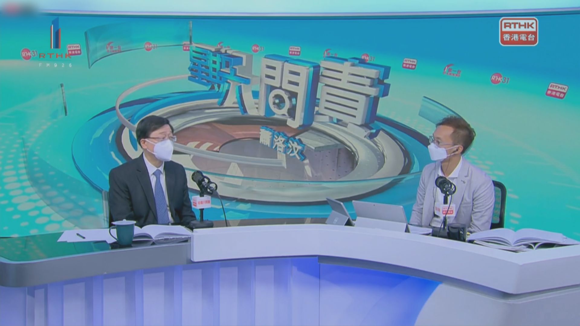 「免針紙」司法覆核案政府敗訴會否修例　李家超：須研究判詞