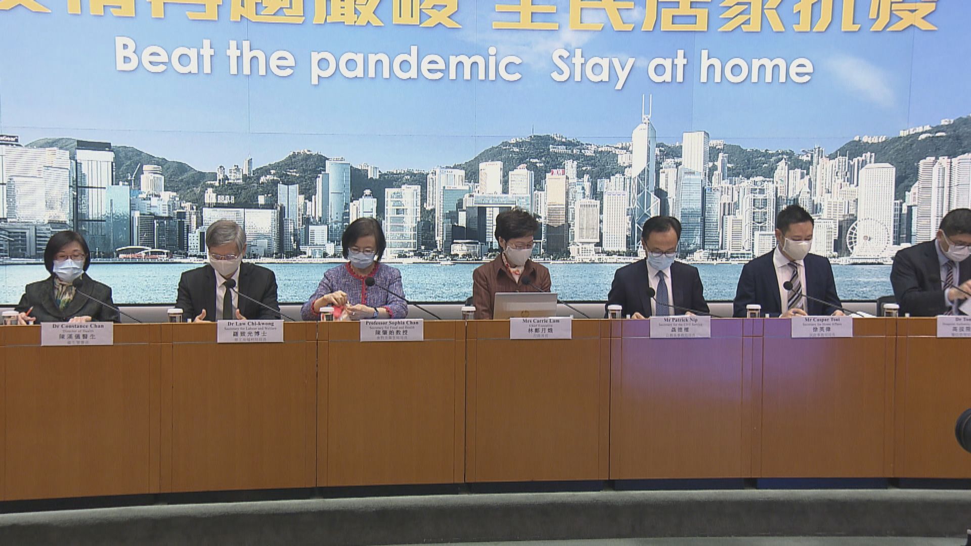 政府採購內地研發疫苗　林鄭：不應將問題政治化