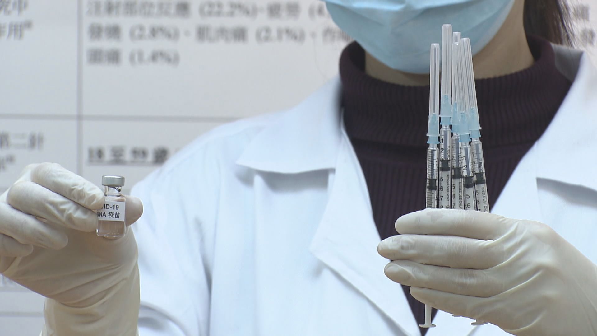 政府擬引國藥疫苗　林鄭：現談法律要求言之尚早