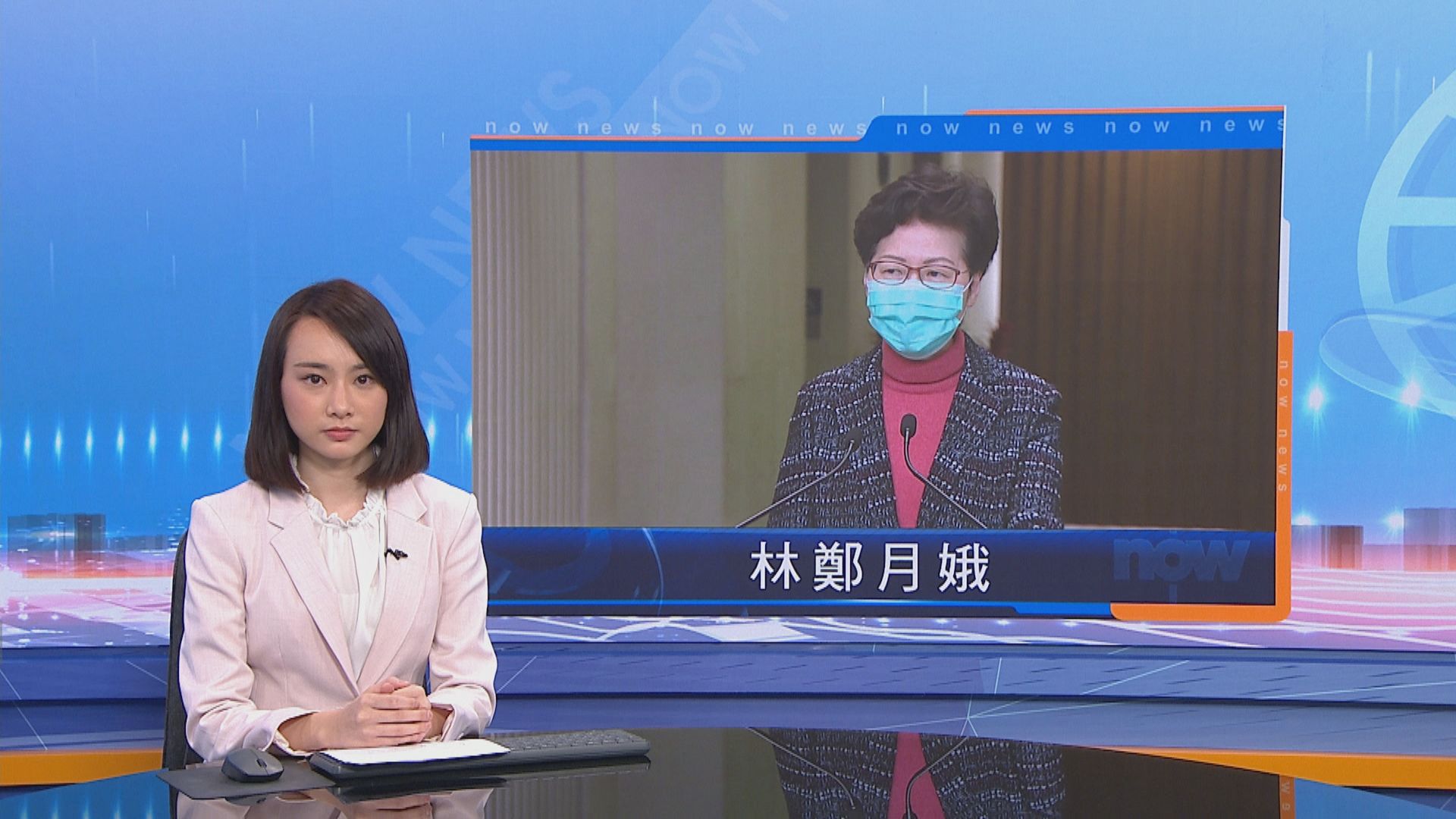 林鄭月娥︰現時要嚴謹處理輸入個案　不會放棄圍堵策略