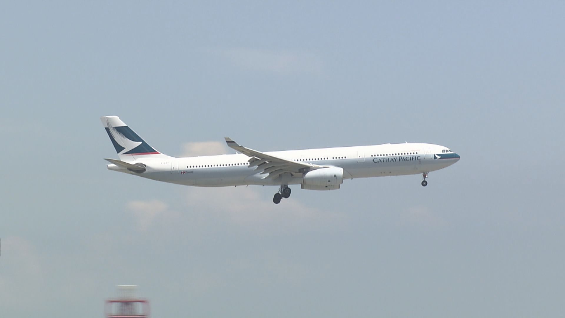 林鄭月娥：政府與國泰緊密溝通　現時措施合適