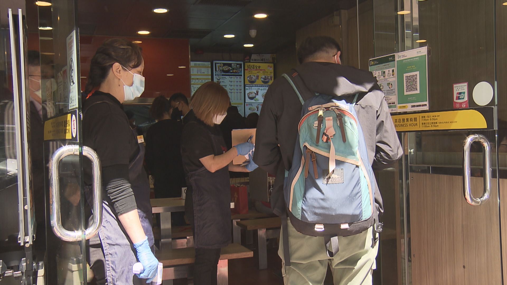 林鄭月娥：研究增餐飲業營業空間　如B類食肆變C或D類