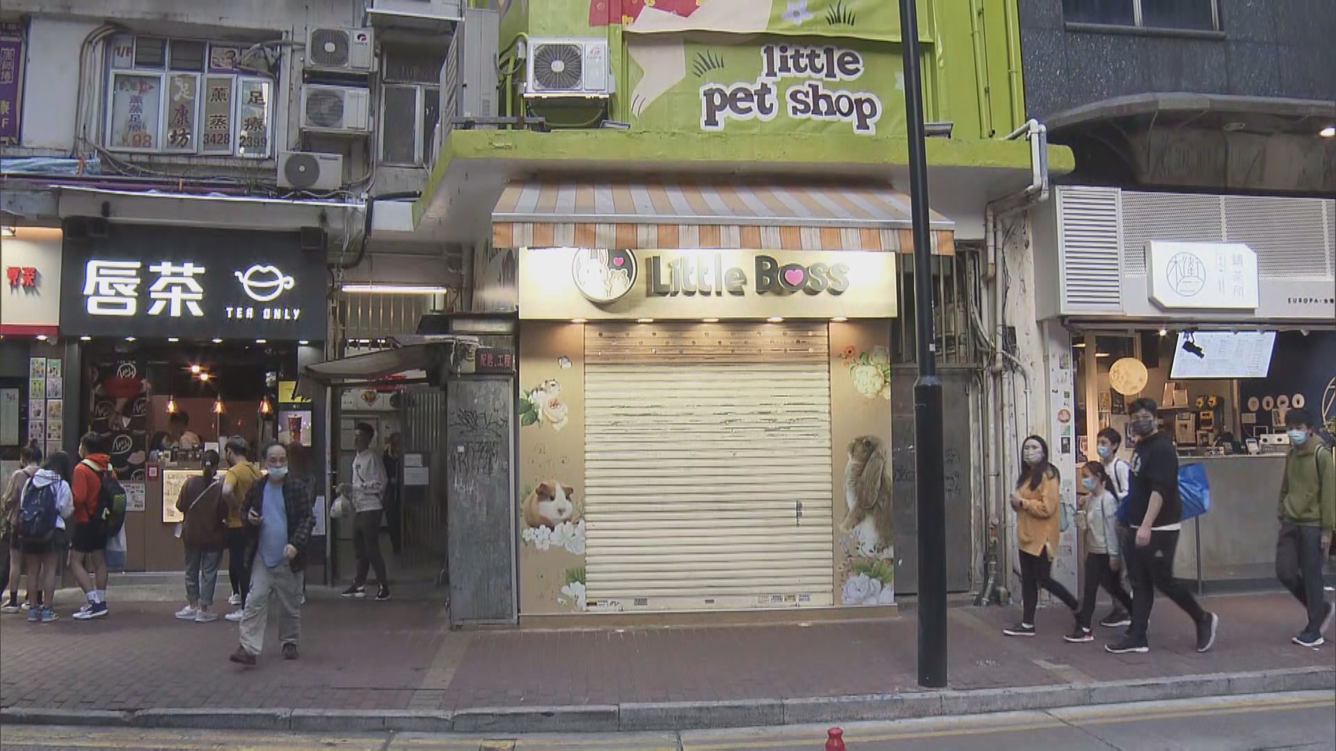 消息：確診售貨員寵物店倉鼠驗出新冠病毒　林鄭：寵物店風險涉動物令人擔心