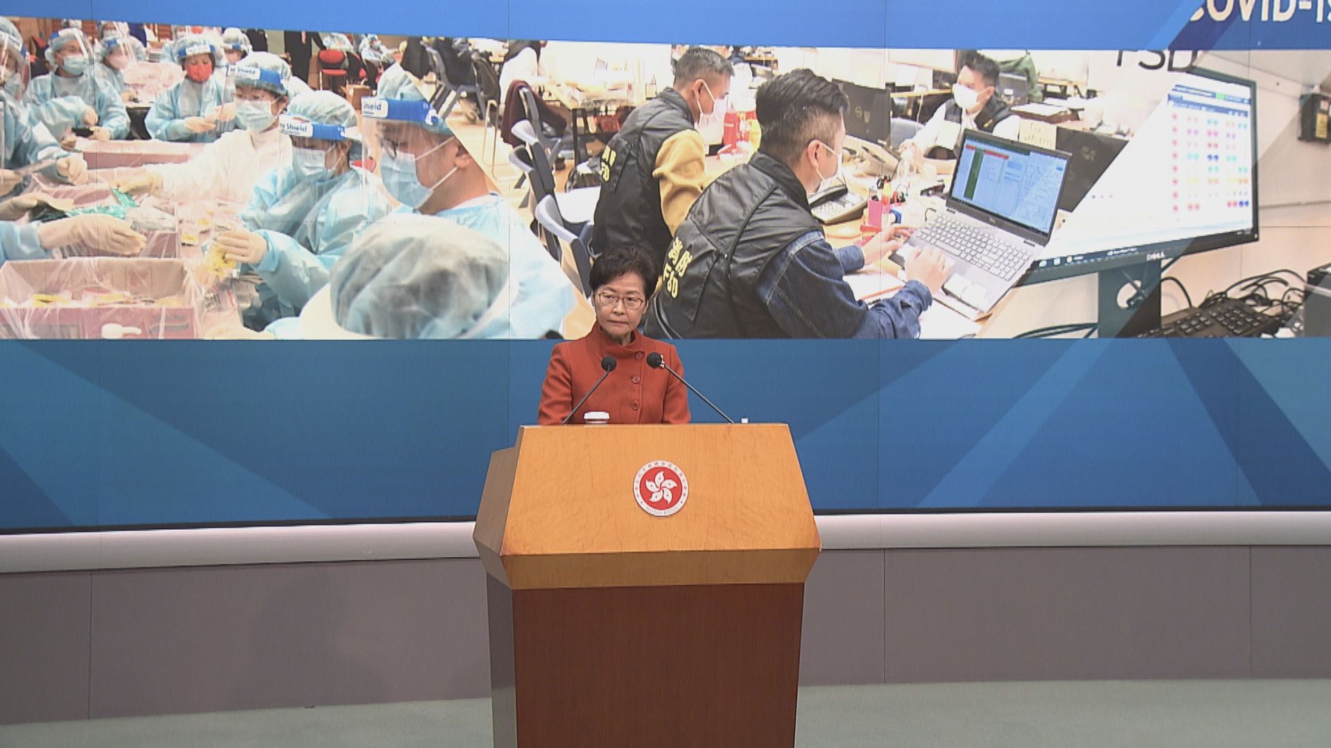 林鄭：應對疫情未如理想　向病毒投降不是選項