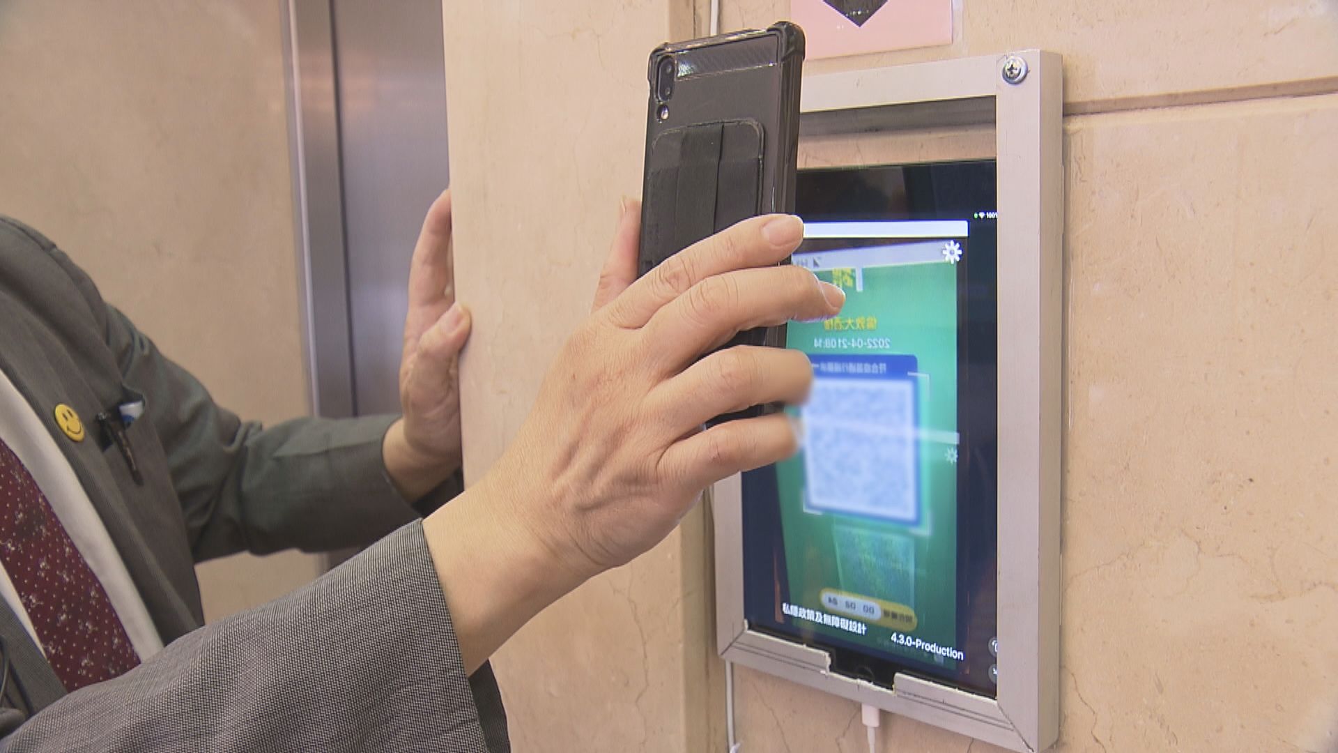 林鄭月娥：接種率需再提高　將維持疫苗通行證