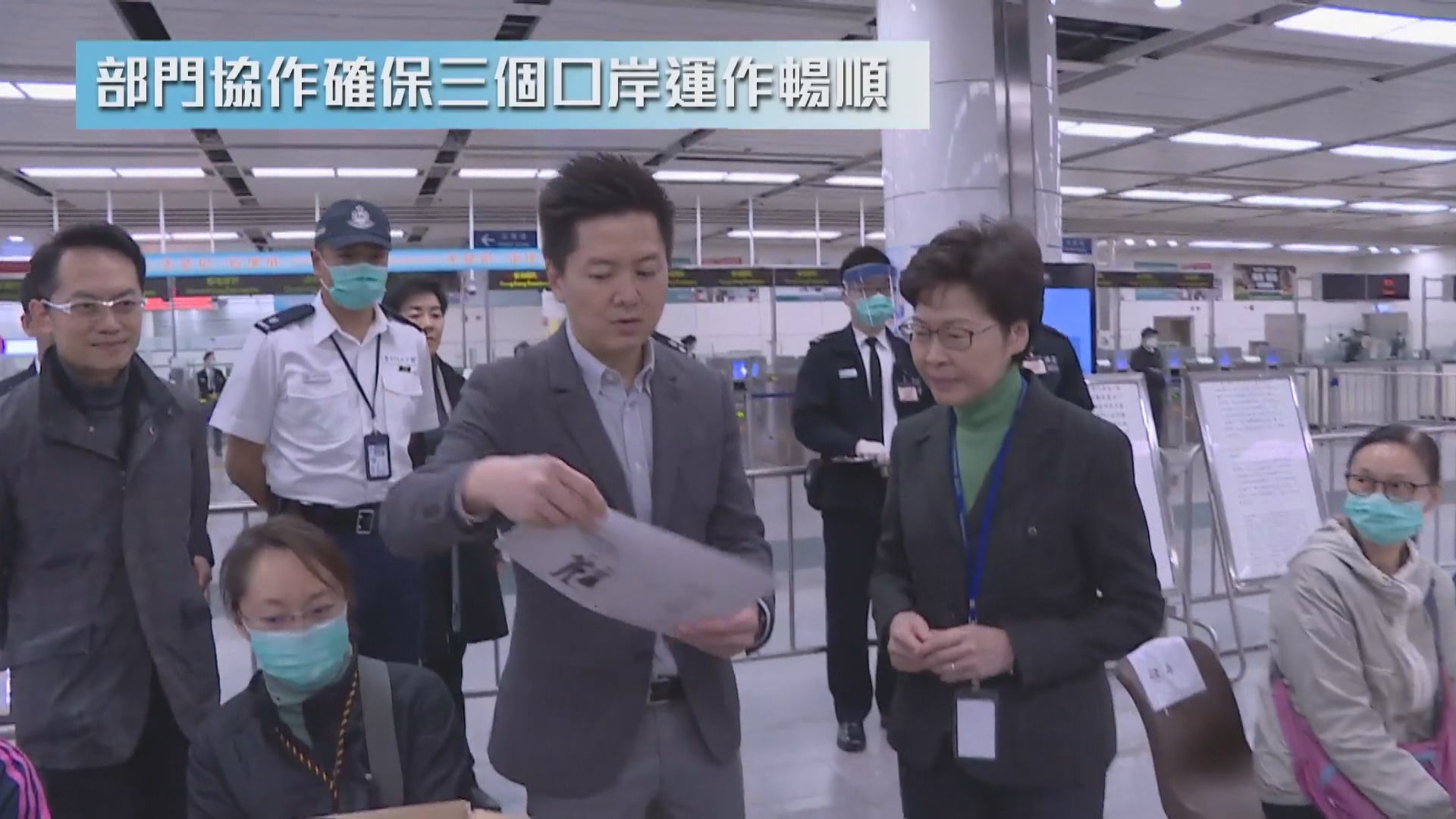 林鄭月娥視察強制檢疫措施